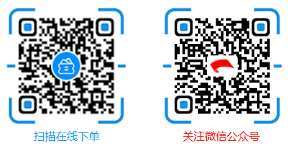 香港e特快下单系统