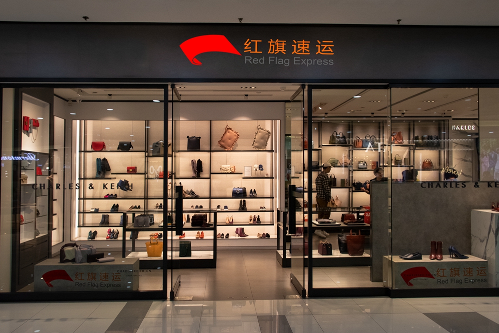 16394439018774.jpg 摄图网_501098961_鞋包店铺(企业商用)_副本.jpg