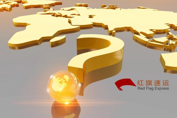 英国奢侈品直邮中国-香港转运