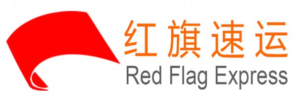 澳洲奢侈品直邮选择红旗速运
