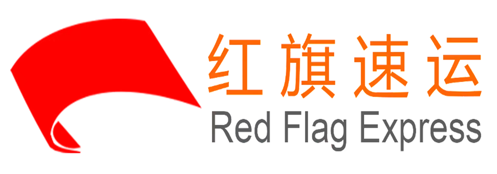 16397214434953.png 红旗速运1_爱奇艺_副本.png