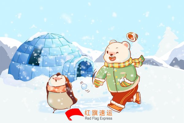 冰墩墩、雪容融如何邮寄到全球