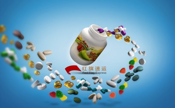 药品寄往马来西亚