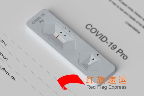 个人自用的新冠试剂盒可以寄到埃塞俄比亚吗？
