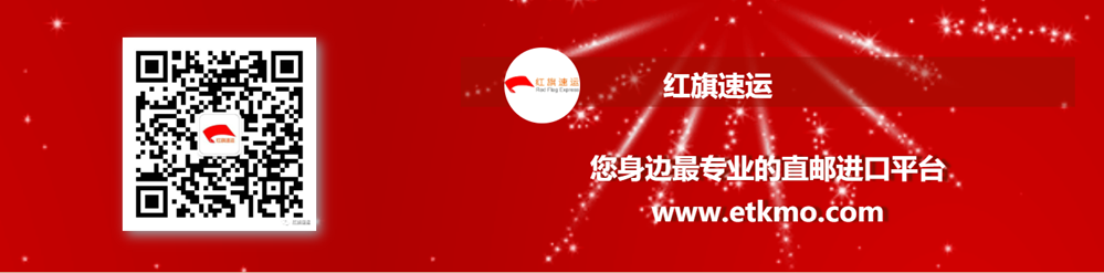 香港快件清关