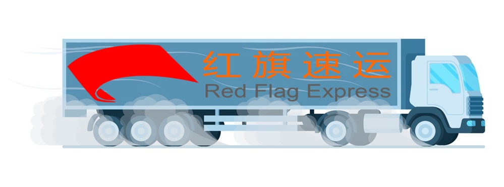 香港快件清关