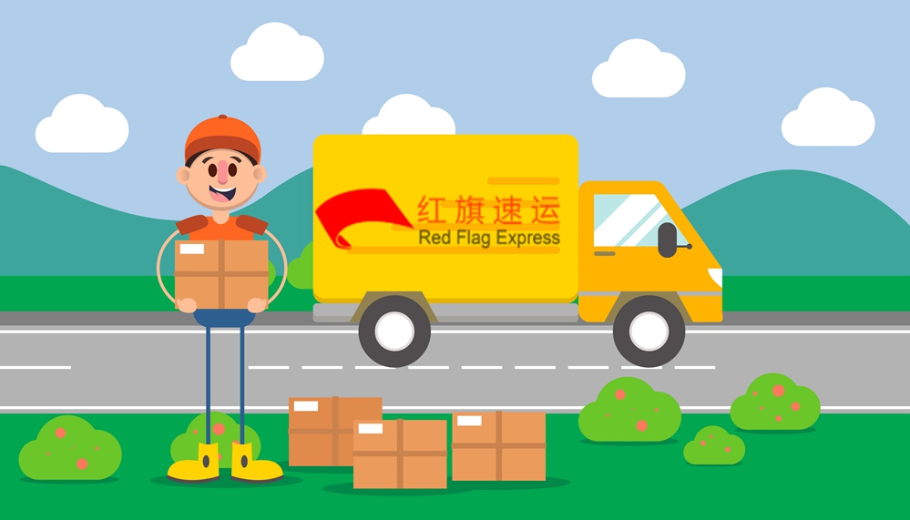 欧洲集运公司